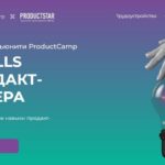 Hard Skills для продакт-менеджера от комьюнити ProductCamp