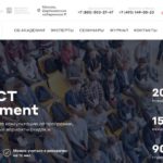 Product Management от Moscow Business Academy