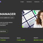 Product manager в ИТ от Университета Иннополис