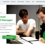 Профессия Product-менеджер от Skillfactory